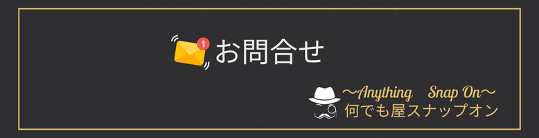24時間対応