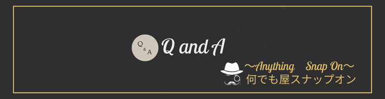 Q&A 一覧