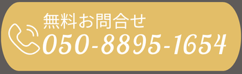 何でも屋スナップオン