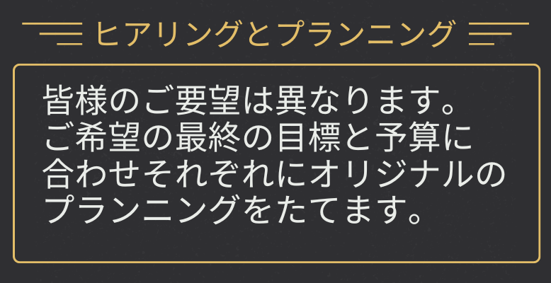 裏工作のプロ